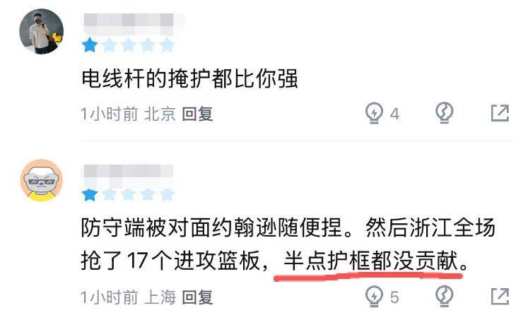 必威体育-进攻篮板6比17！北京花1亿买的中锋，护框能力体现在哪？